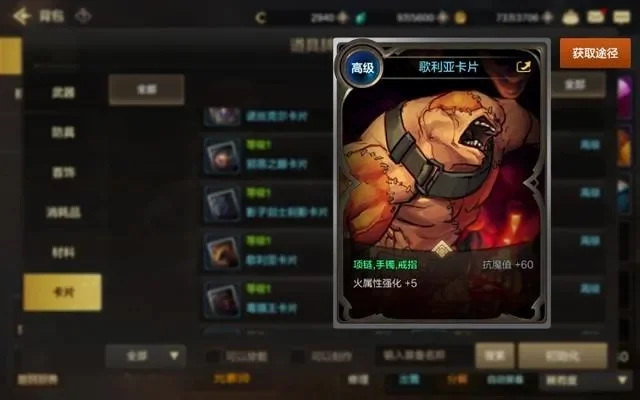 dnf手游卡片哪里爆-DNF手游卡牌爆出地