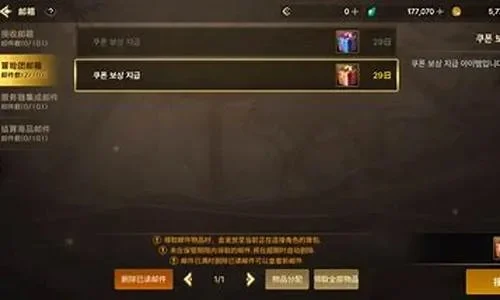 dnf手游盒子里奖杯-dnf手游奖杯探索指南