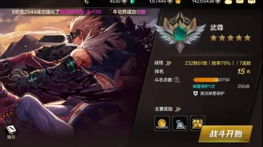 dnf手游武尊杯鬼泣-鬼泣武尊杯之旅