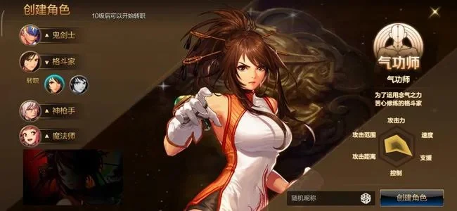 dnf手游念气罩爆炸-念气罩：奇幻冒险核心道具