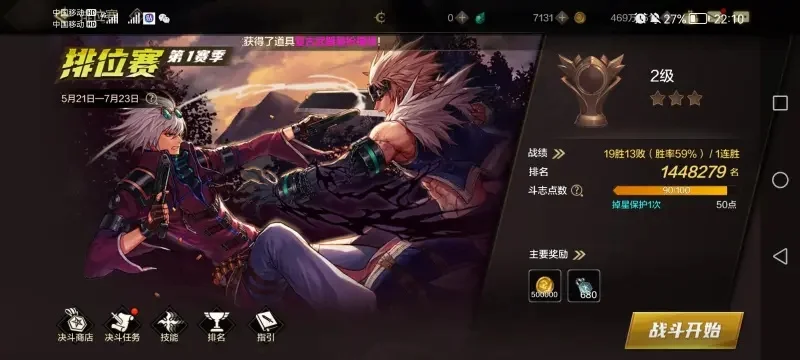 dnf手游幸存者奥秘-dnf手游探索幸存者奥秘