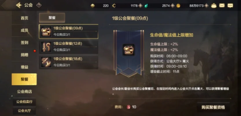 dnf手游公会分布图-dnf公会分布与选择