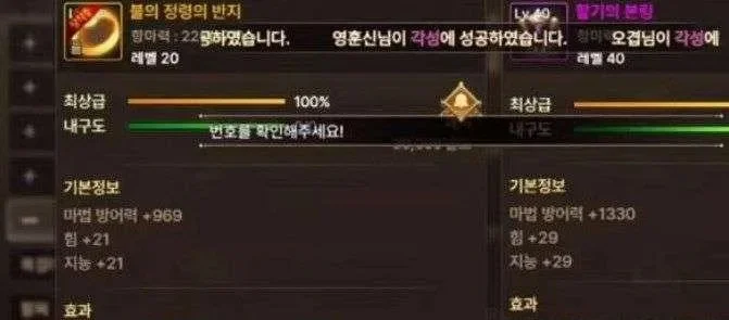 dnf手游疲劳能干嘛-dnf手游疲劳值解析