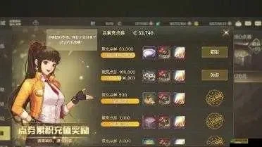 dnf手游哪里买点券-dnf手游点券购买指南