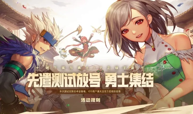 dnf手游送透明天空-dnf手游透明天空指南