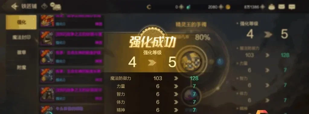 dnf手游增伤叠加吗-DNF手游增伤叠加规则解析