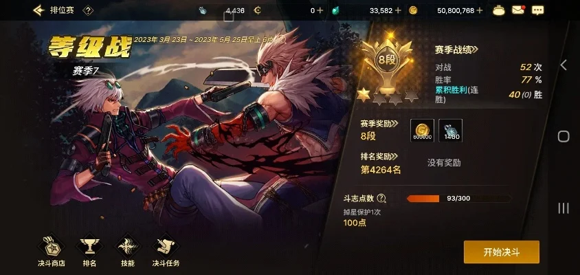 dnf手游迷你pkc-指尖竞技新战场