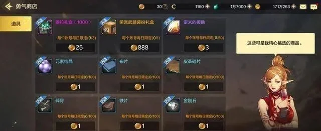dnf手游材料怎么刷-DNF手游材料高效采集攻略