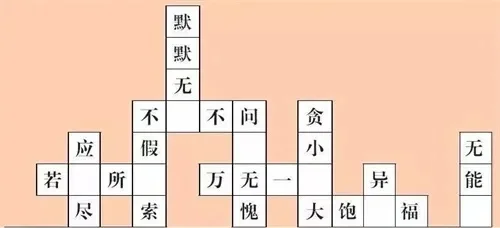 文学类益智游戏排行榜-文学益智游戏盘点