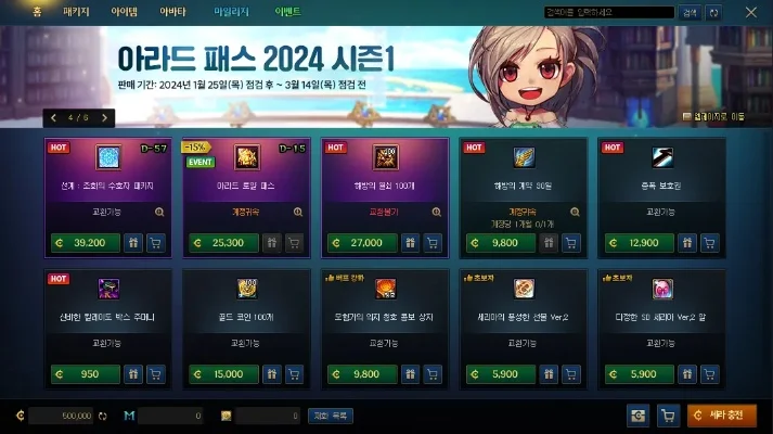 dnf韩服手游费钱么-DNF手游付费点分析
