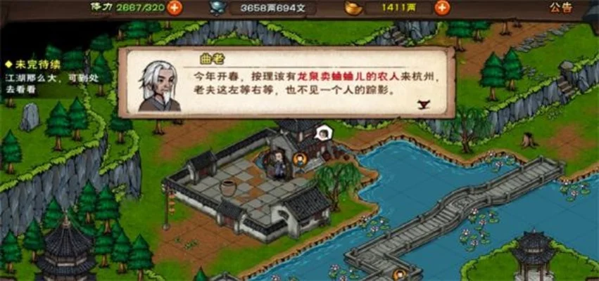 烟雨江湖蟋蟀位置攻略