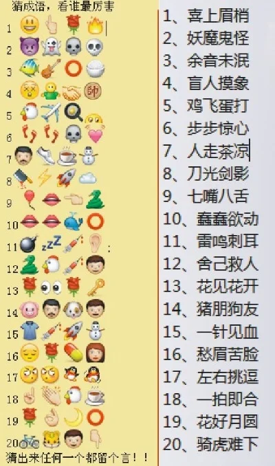 搞笑熊猫头游戏排行榜-萌系熊猫头游戏排行