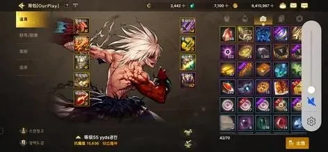 dnf手游韩服灭魔拳