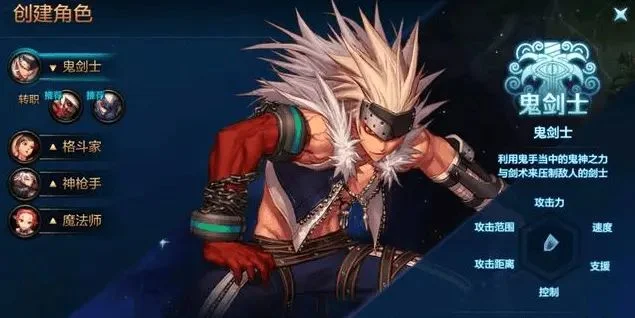 手游dnf怎么不上线