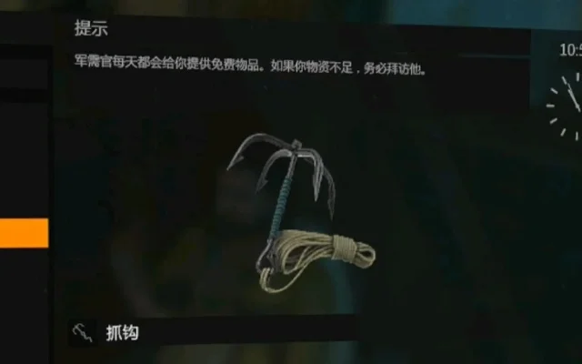 消逝的光芒金色钩爪-金色钩爪的神秘传说