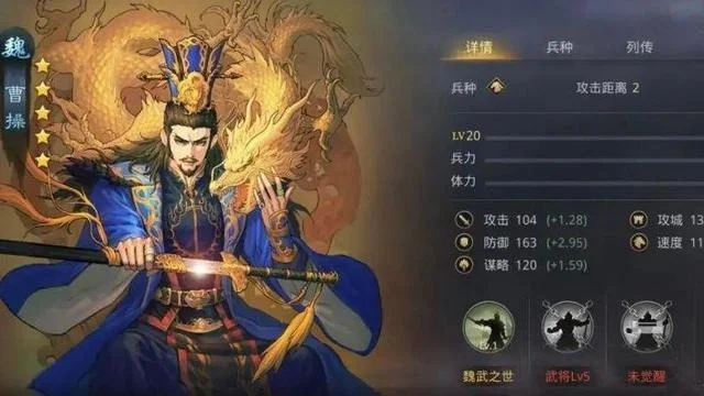 率土之滨十大最强游戏-《率土之滨》最强十角色