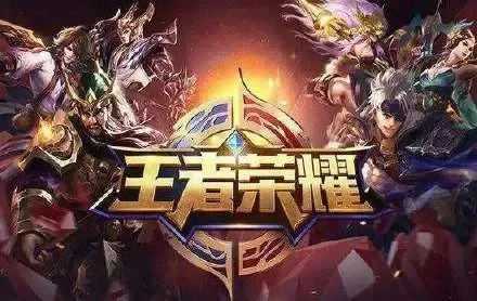 王者荣耀十大策略手游-策略手游推荐