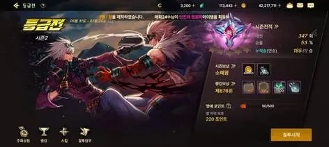 dnf手游韩服狩猎者-韩服狩猎者冒险指南