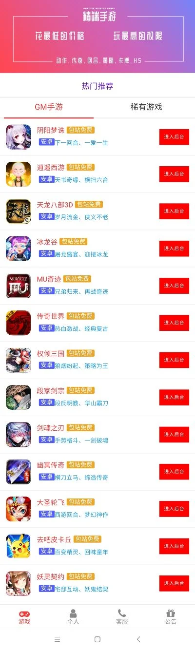 抽卡生存类手游排行榜-抽卡生存类手游推荐