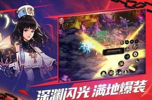 斗破苍穹手游有dnf-斗破DNF跨次元冒险