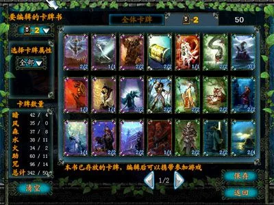 现实中卡牌游戏排行榜-全球卡牌游戏排行