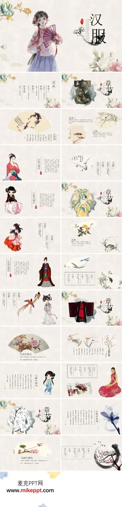 汉服题材的手游排行榜-汉服手游排行精选