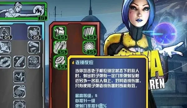 无主之地2魔女技能-魔女技能详解
