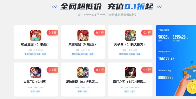手游果盘排行榜最新版-手游果盘榜单推荐