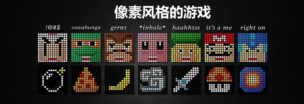 像素小众的手游排行榜-小众像素手游推荐