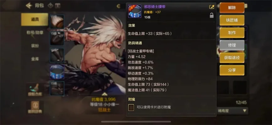 dnf手游在哪看所有的装备-DNF装备查询全攻略