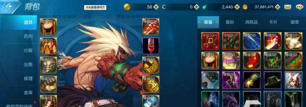 dnf手游泰拉短剑和破风-泰拉短剑破风组合指南