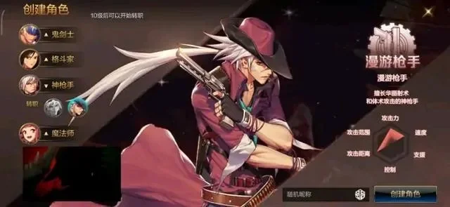 dnf手游低面板漫游怎么开-低面板高效通关漫游指南