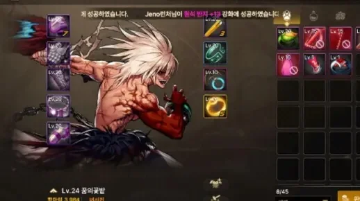 dnf手游红眼郊游套合适吗-红眼郊游套优缺点分析