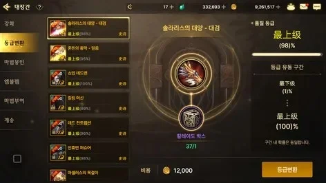 dnf韩服手游满级需要多久-韩服dnf手游满级时间