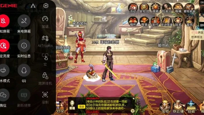 dnf手游高帧率模式怎么设置-DNF手游高帧率设置指南