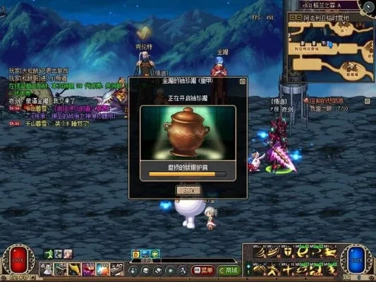 dnf开罐子怎么取消-DNF开罐取消方法指南