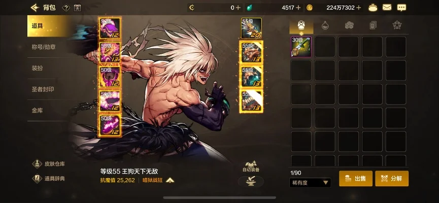 dnf手游今天怎么降面板了-DNF手游面板提升技巧