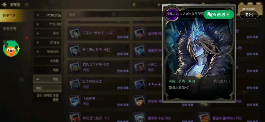 dnf手游韩服卡片大全分类-韩服dnf卡片分类指南