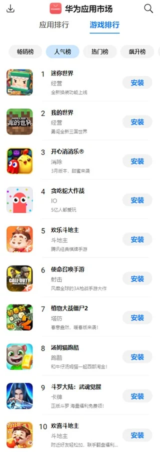 休闲种地手游排行榜前十名-休闲种地手游排行