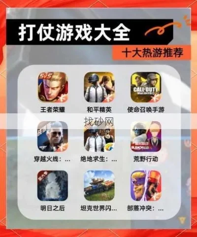 十大战争策略单机手游-策略手游盘点