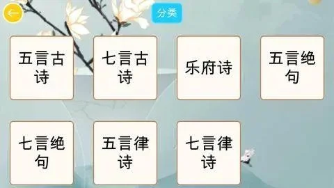 诗词游戏排行榜-诗词游戏文化之旅
