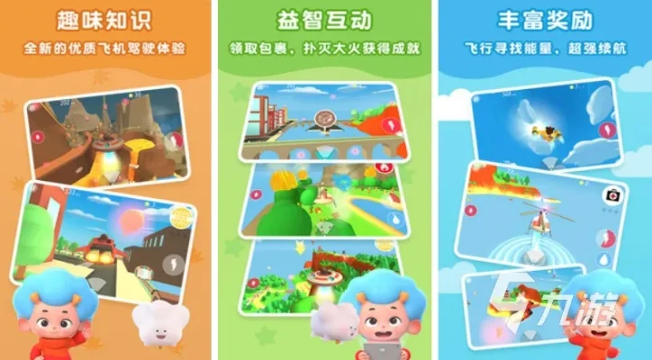 热场小游戏排行榜-旅途互动小游戏推荐