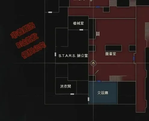 生化危机2 攻略-生化危机2生存攻略