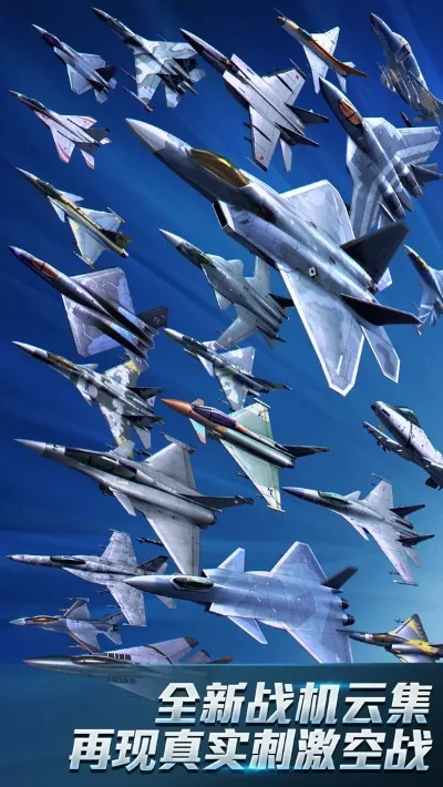 现代空战3d礼包码-空战礼包码奥秘探索