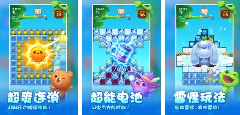 蓄能飞行游戏排行榜-蓄能飞行游戏推荐指南