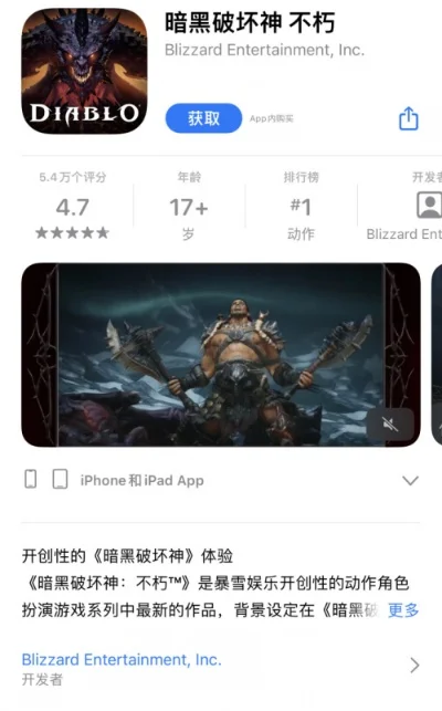 苹果暗黑游戏排行榜-苹果设备暗黑游戏推荐