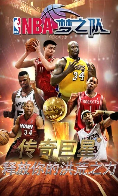 科比篮球游戏排行榜