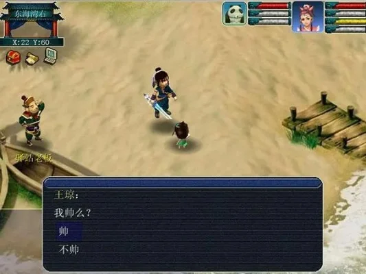 神剑情天2宝箱位置-神剑情天2宝箱位置攻略