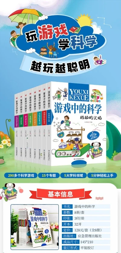 物理游戏书籍排行榜-物理书籍助力游戏设计