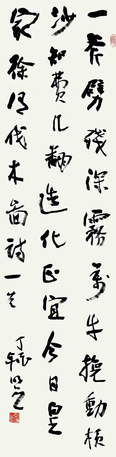笔墨游戏功夫排行榜-书法艺术巅峰榜